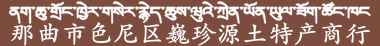 ɫ^(q)ΡԴخa(chn),ΡԴO(sh)rx(chng)Ĳ؛Դُ(gu),˽(jng)I(yng)(sh)wУɫ^(q)ΡԴخa(chn)Уֱx(chng)Ĳݵُ(gu)rx(chng)ݺ͸x(chng)