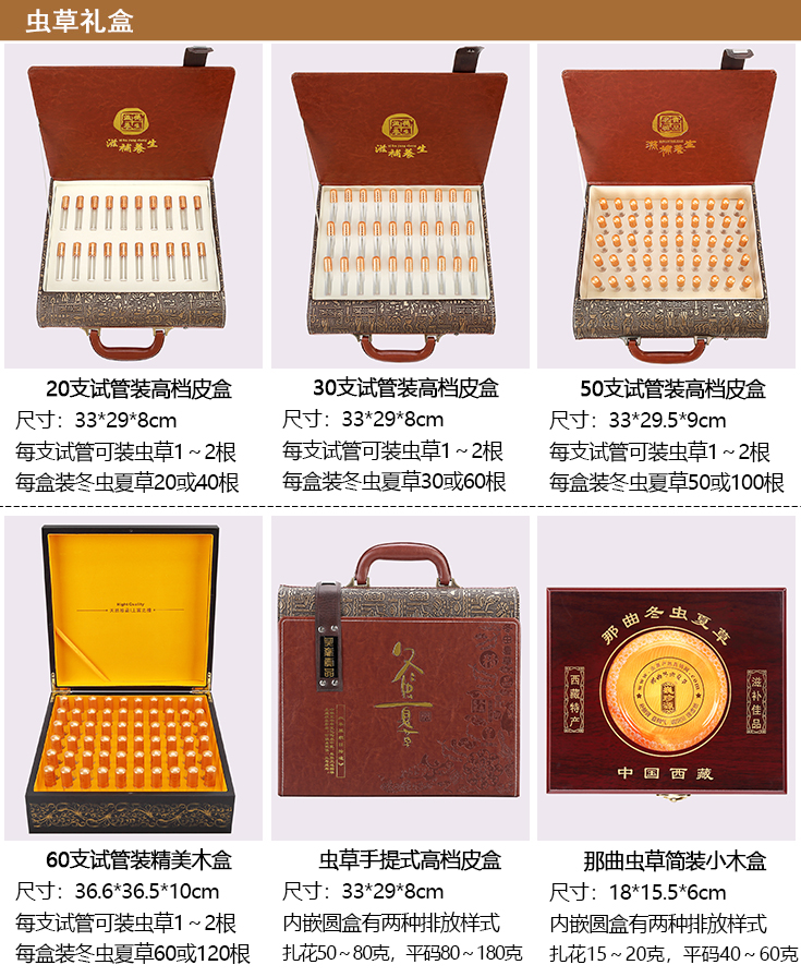 xݮa(chn)ֱNW(wng)жxĲݰbкͶYƷ,ʽxĲݰbӷքe20֧30֧ӡ50֧Ӻ60֧,ƷxݶYb